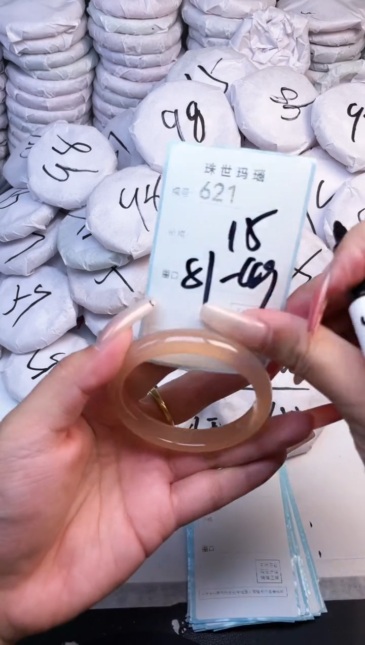 手镯玛瑙/玉髓未镶嵌621