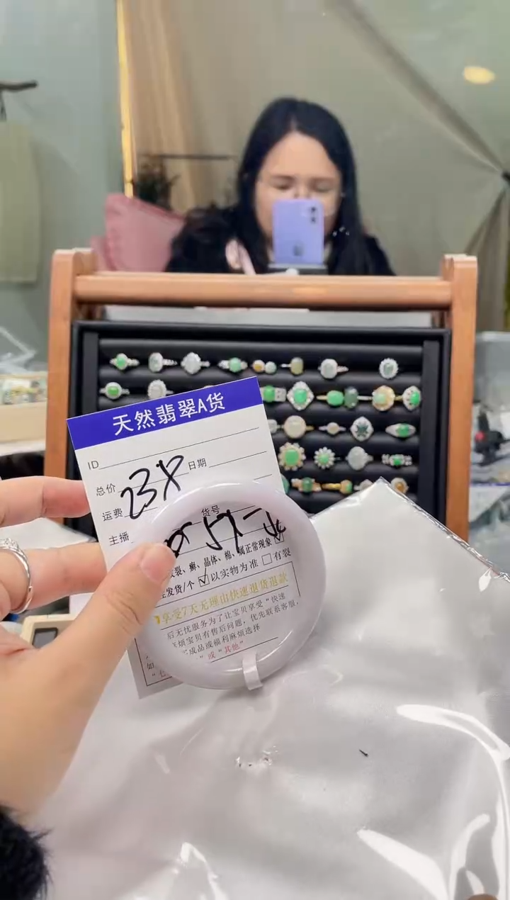 【闪购商品】翡翠手镯未镶嵌天然翡翠A货手镯