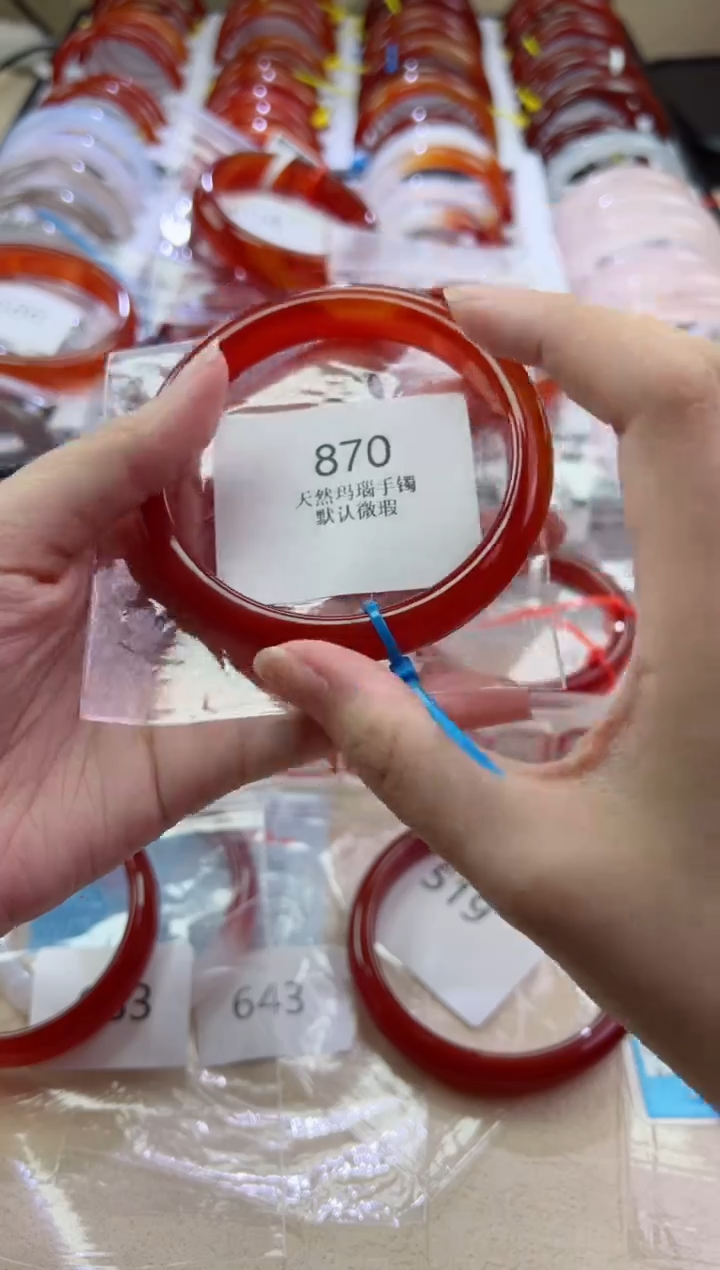 玛瑙/玉髓手镯未镶嵌62圈口*870