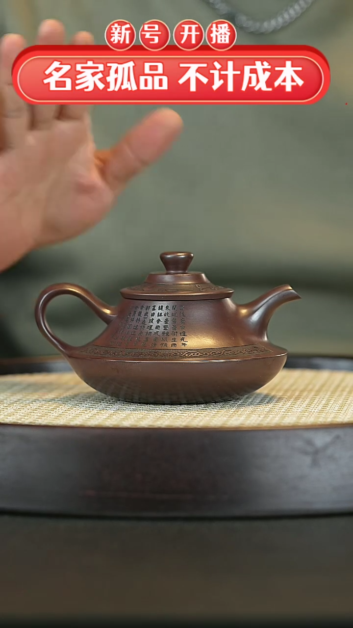 【闪购商品】紫砂茶壶宜兴正品高端紫砂壶