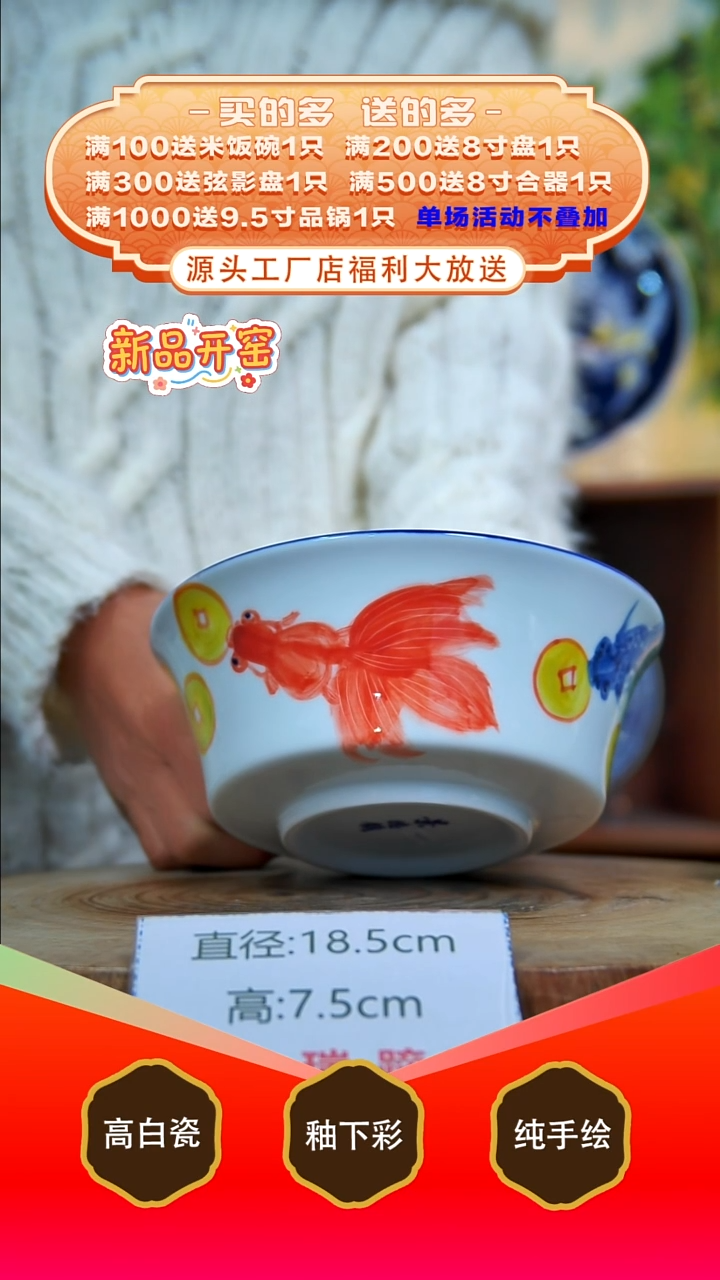 其他白泥景德镇手工手绘陶瓷【食品级】
