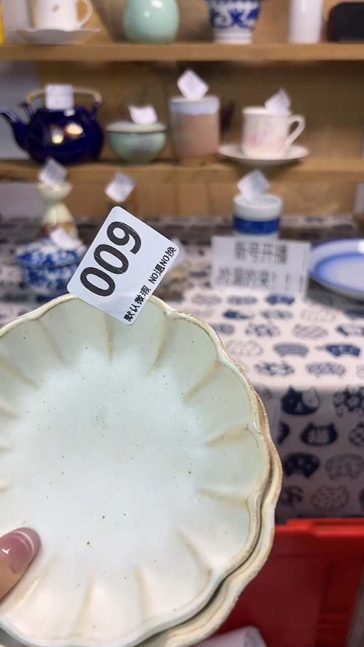 瓷片拿****?       a  009