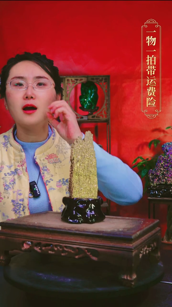 石材直播间付米链接