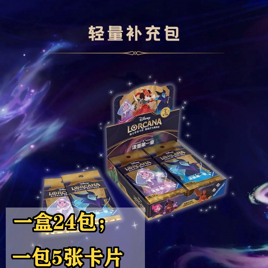 【盲盒】整合端（未成年人禁止下单）