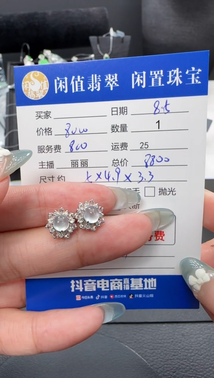 翡翠18K金镶嵌耳饰翡翠耳饰