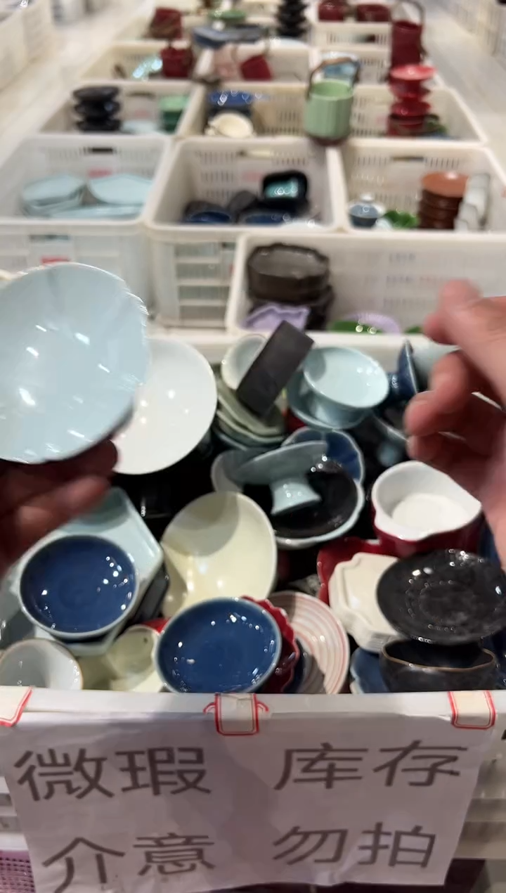 瓷片微瑕商品 介意勿拍