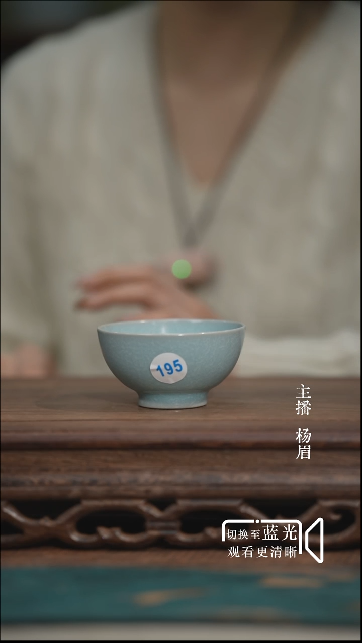 ?****?195-小碗杯-侯全力-冰花鱼鳞片-微瑕-无底款-眉
