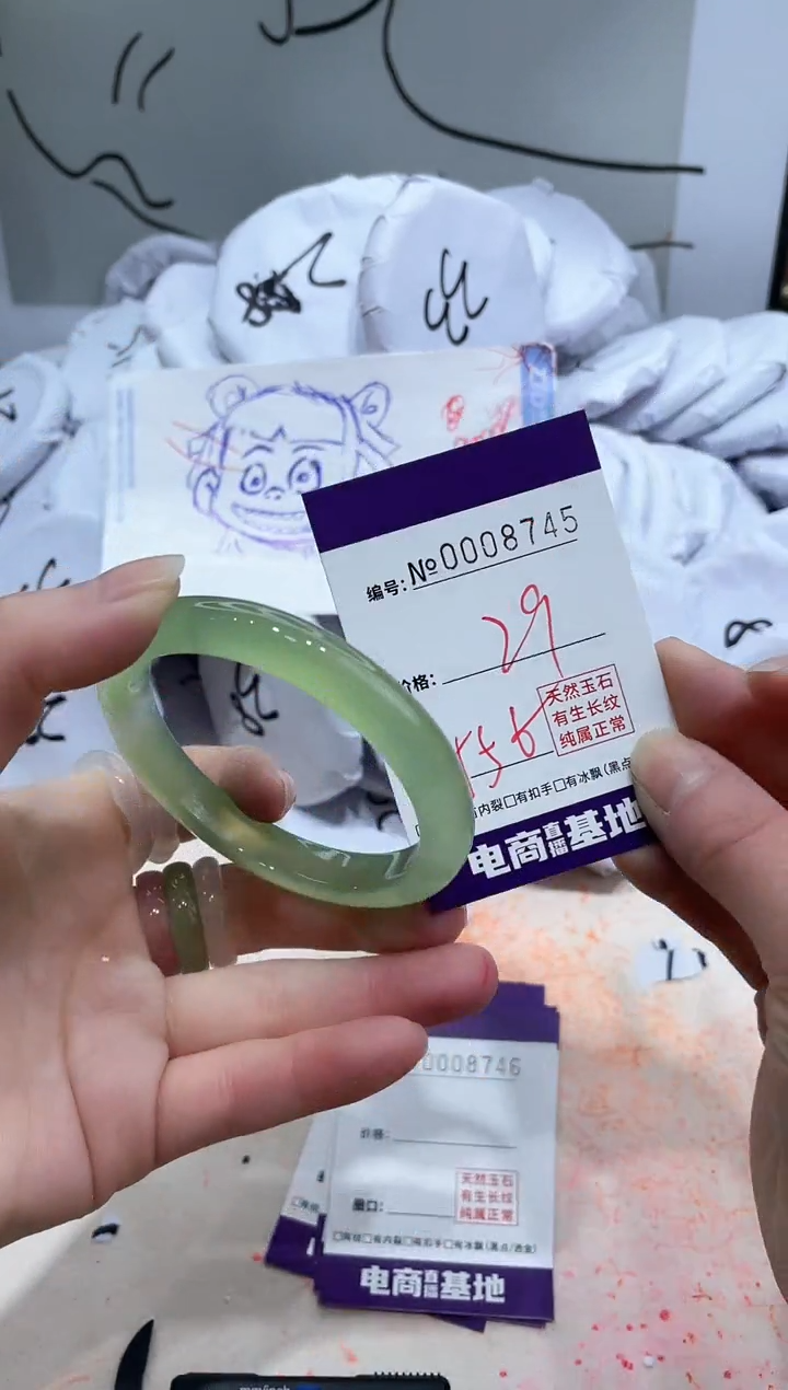 【闪购商品】玛瑙/玉髓手镯未镶嵌8745