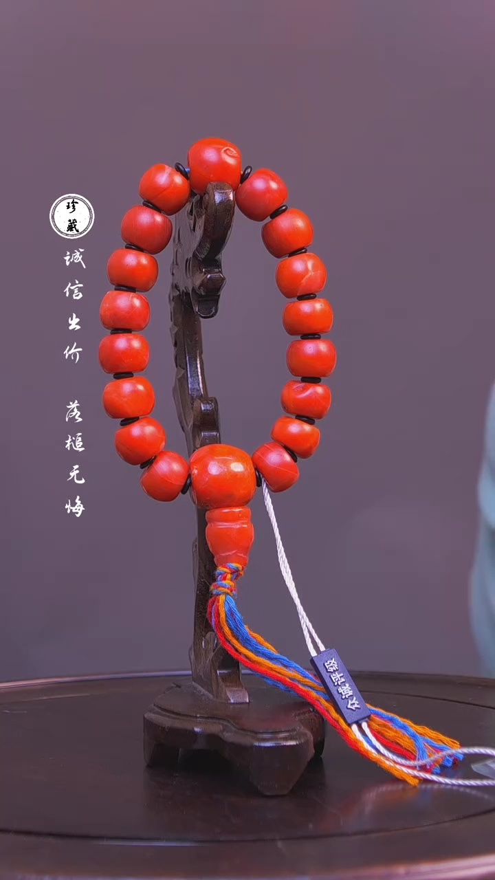 【闪购商品】铜雪X（先鉴后发，安心选购）南红玛瑙