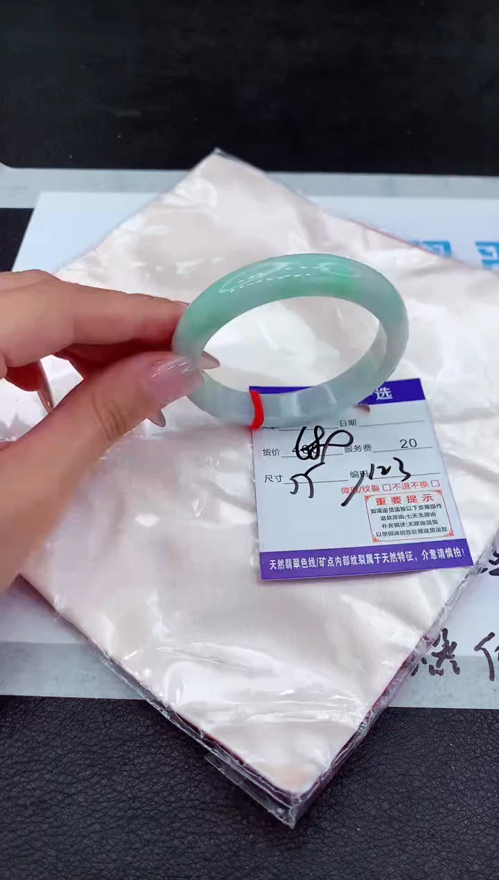 【闪购商品】翡翠手镯未镶嵌111111111111