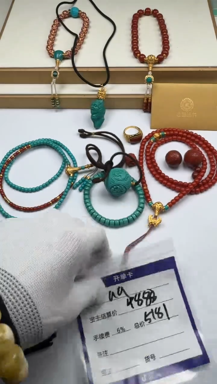 【闪购商品】绿松石手串18K金镶嵌手串手串