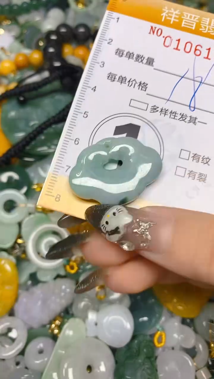 【闪购商品】翡翠颈饰未镶嵌闪购0106103