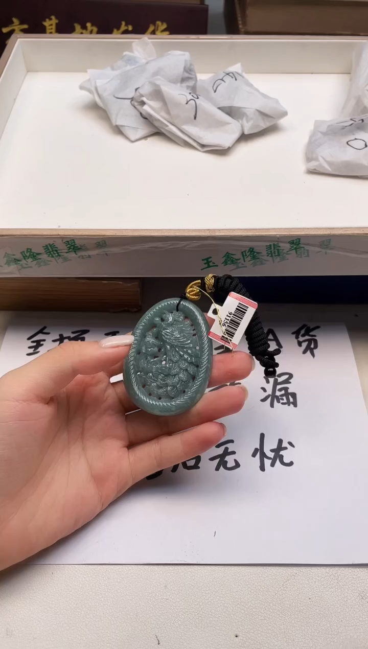 吊坠(不含链)未镶嵌翡翠36