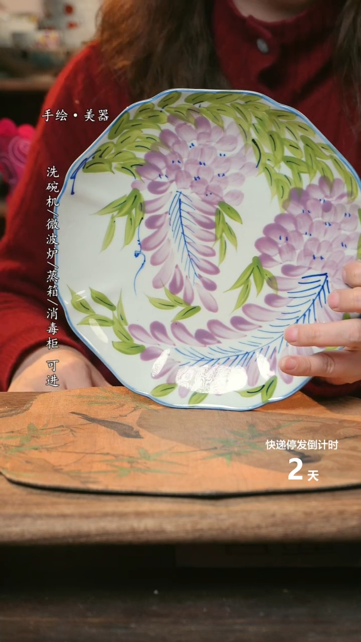 【闪购商品】碗福利1只  高温釉下彩手工手绘
