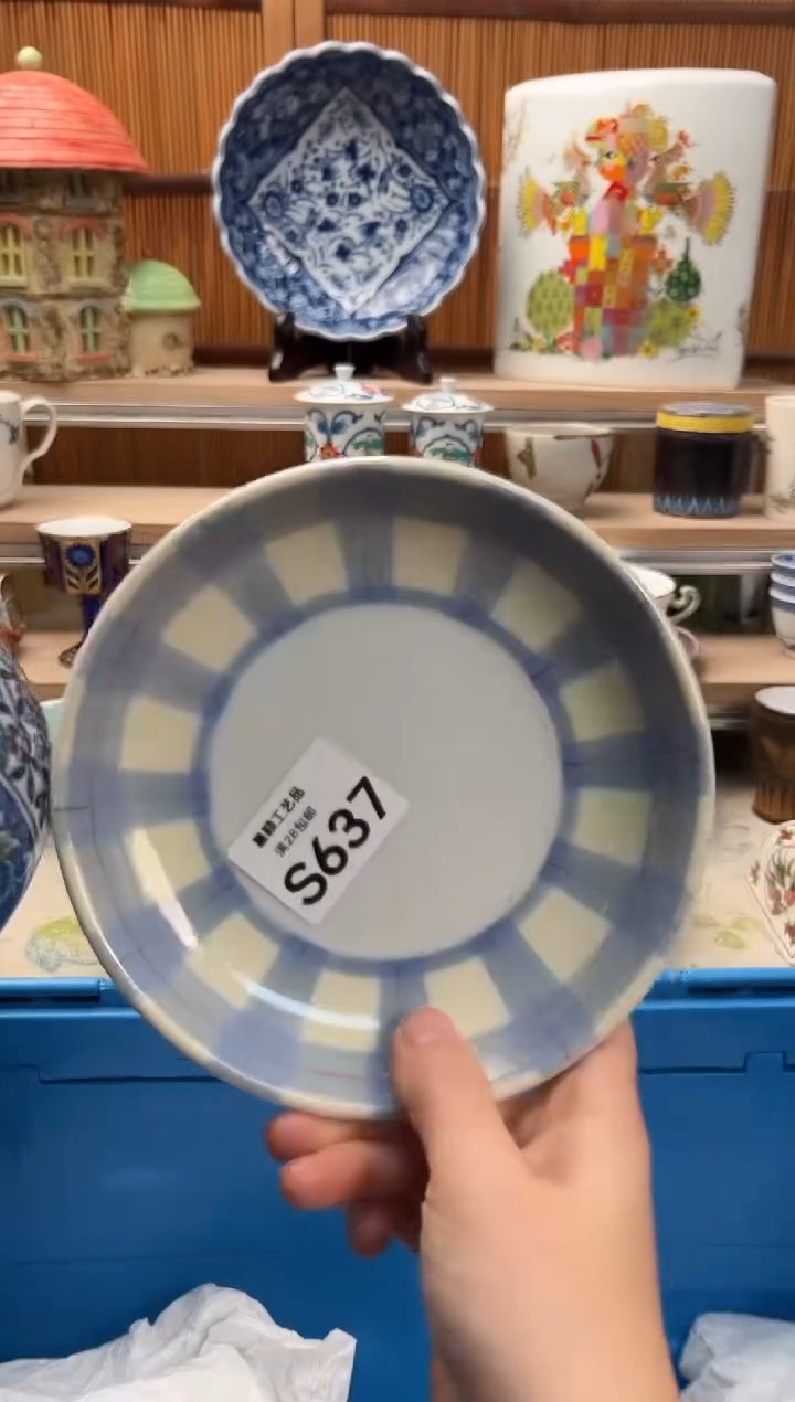 瓷片无*?637  S满28包邮 不满找客服延迟发货