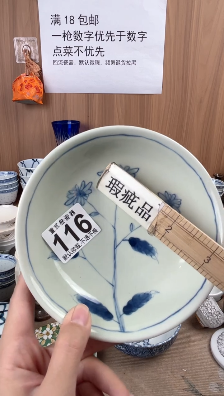 我****平瓷器瓷器瓷器瓷器