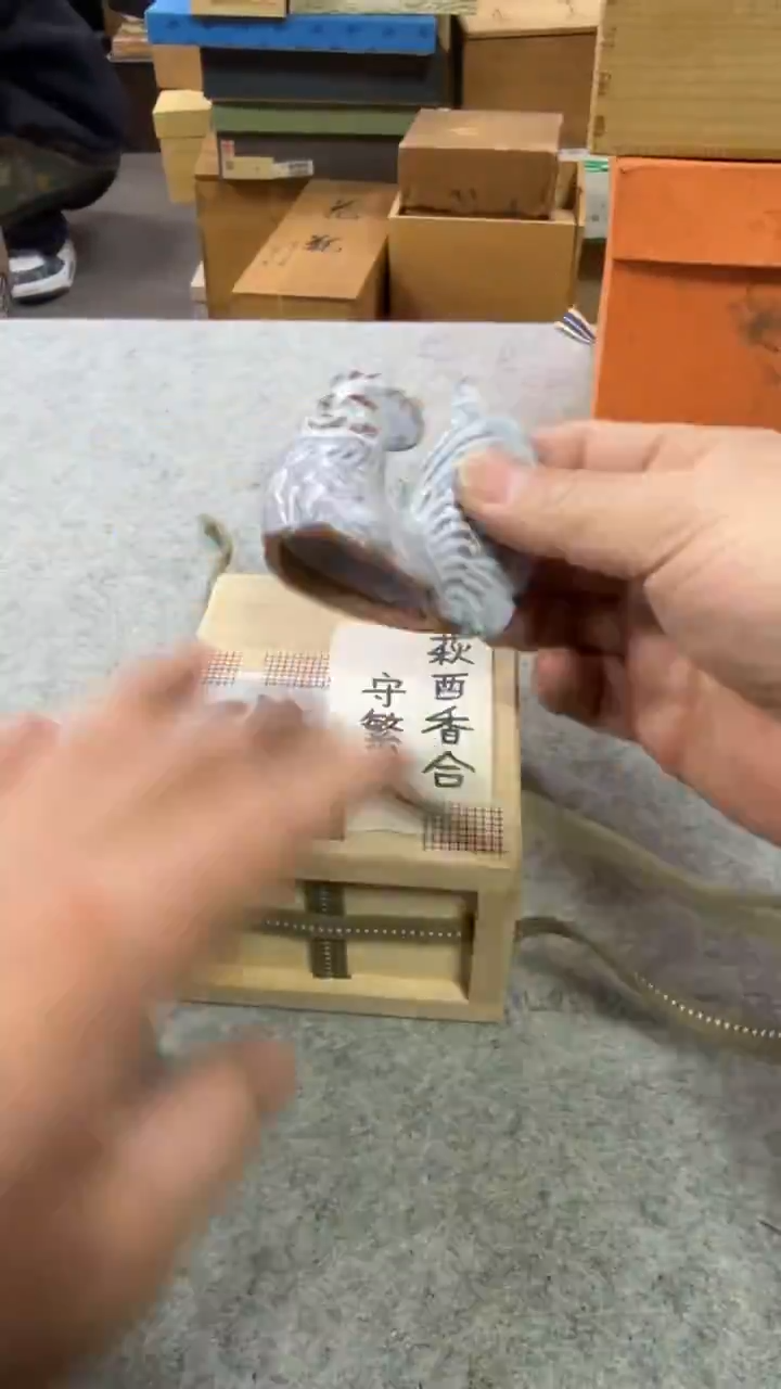 其它瓷中古艺术工艺美术品