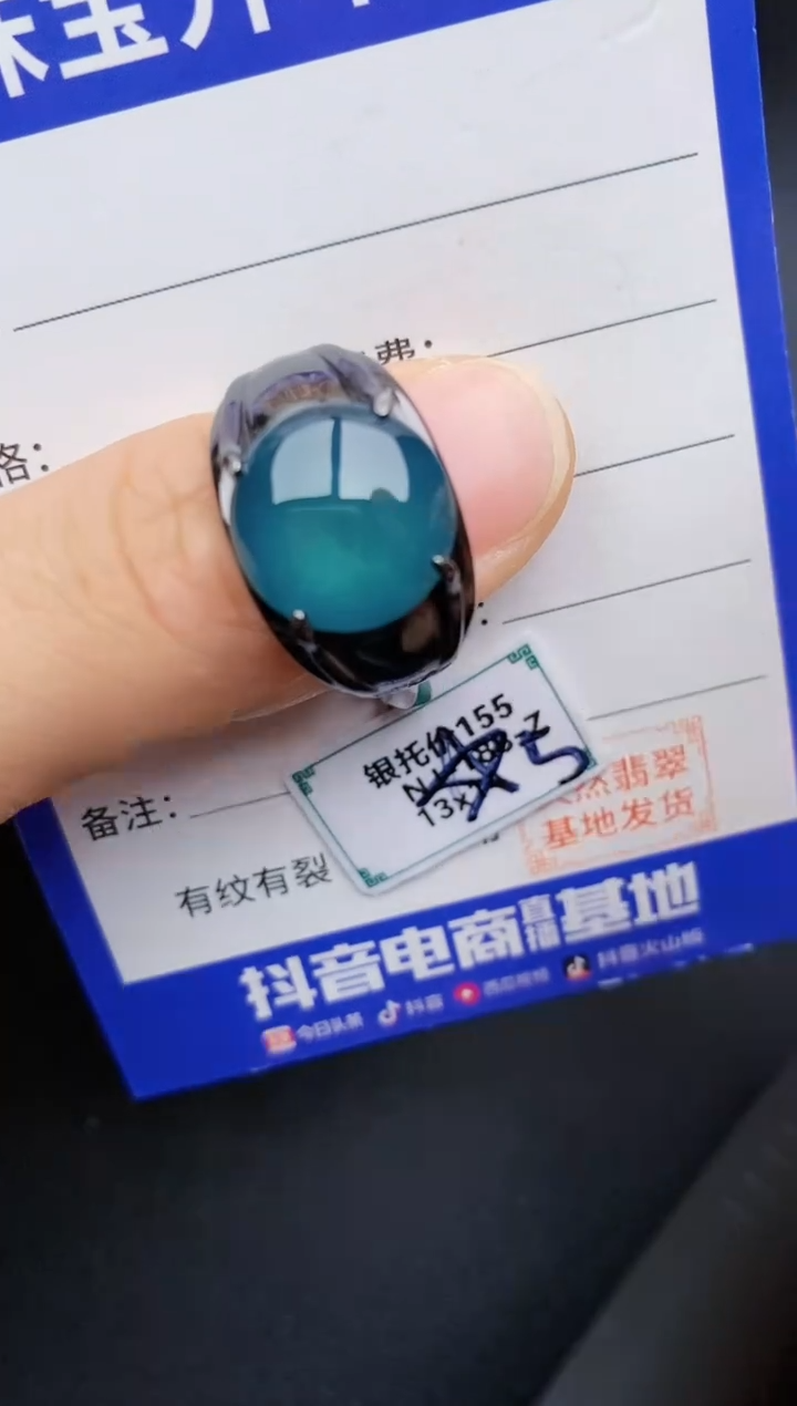 【闪购商品】翡翠戒指银S925镶嵌2222