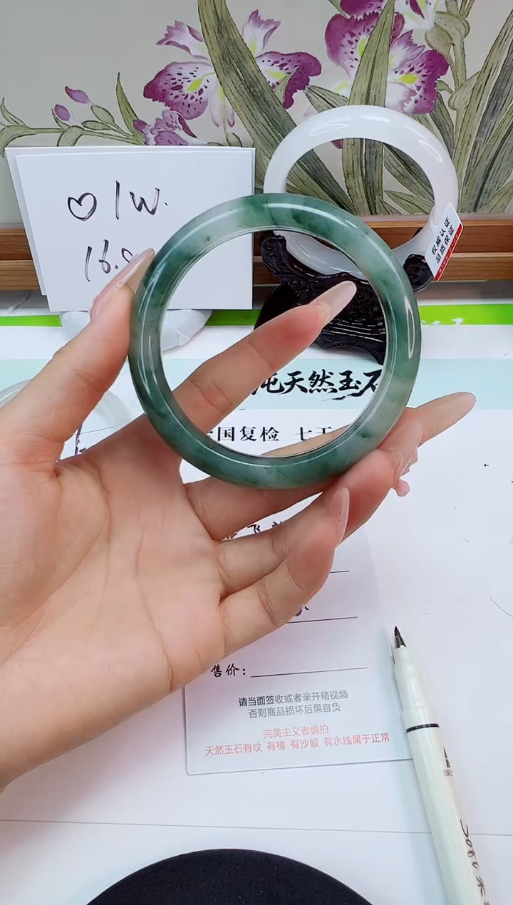 未镶嵌手镯石英岩玉148-60/61