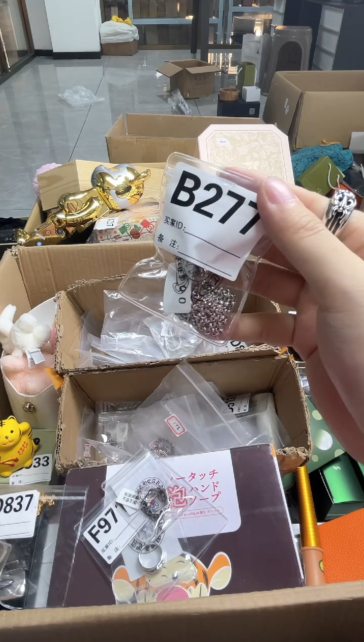 【闪购商品】B277++666666666666