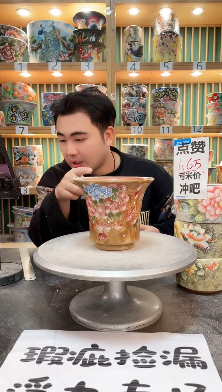 【闪购商品】默认微瑕一物一拍0309-455