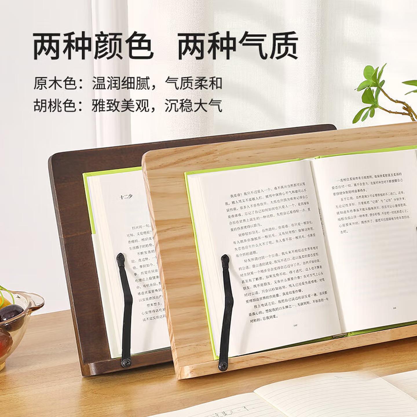 阅读书架多功能可折叠阅读架学生看书写字绘画便携好物