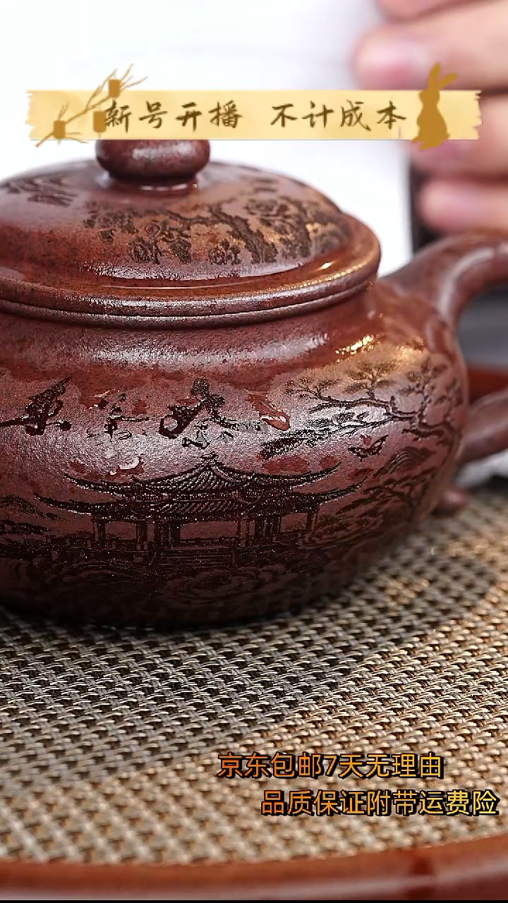 茶壶紫砂仿古紫砂壶