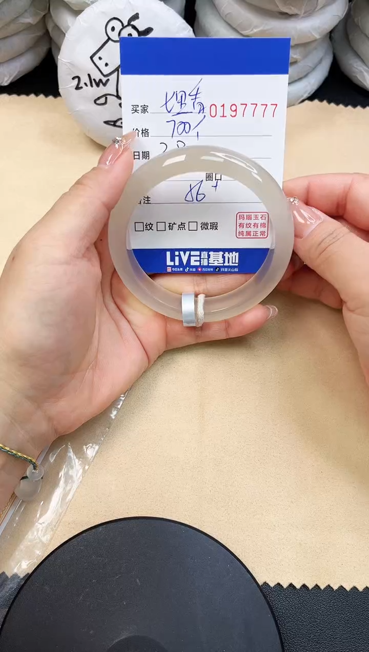【闪购商品】玛瑙/玉髓手镯未镶嵌7777