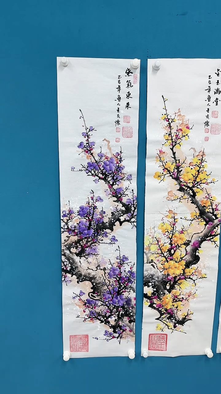 【闪购商品】国画3.9-甄选-王夫怀-四尺对开-紫梅