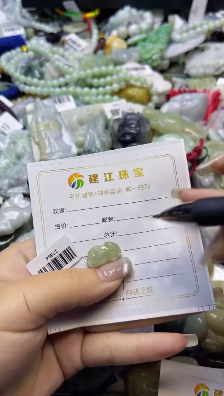 【闪购商品】翡翠颈饰未镶嵌00000067