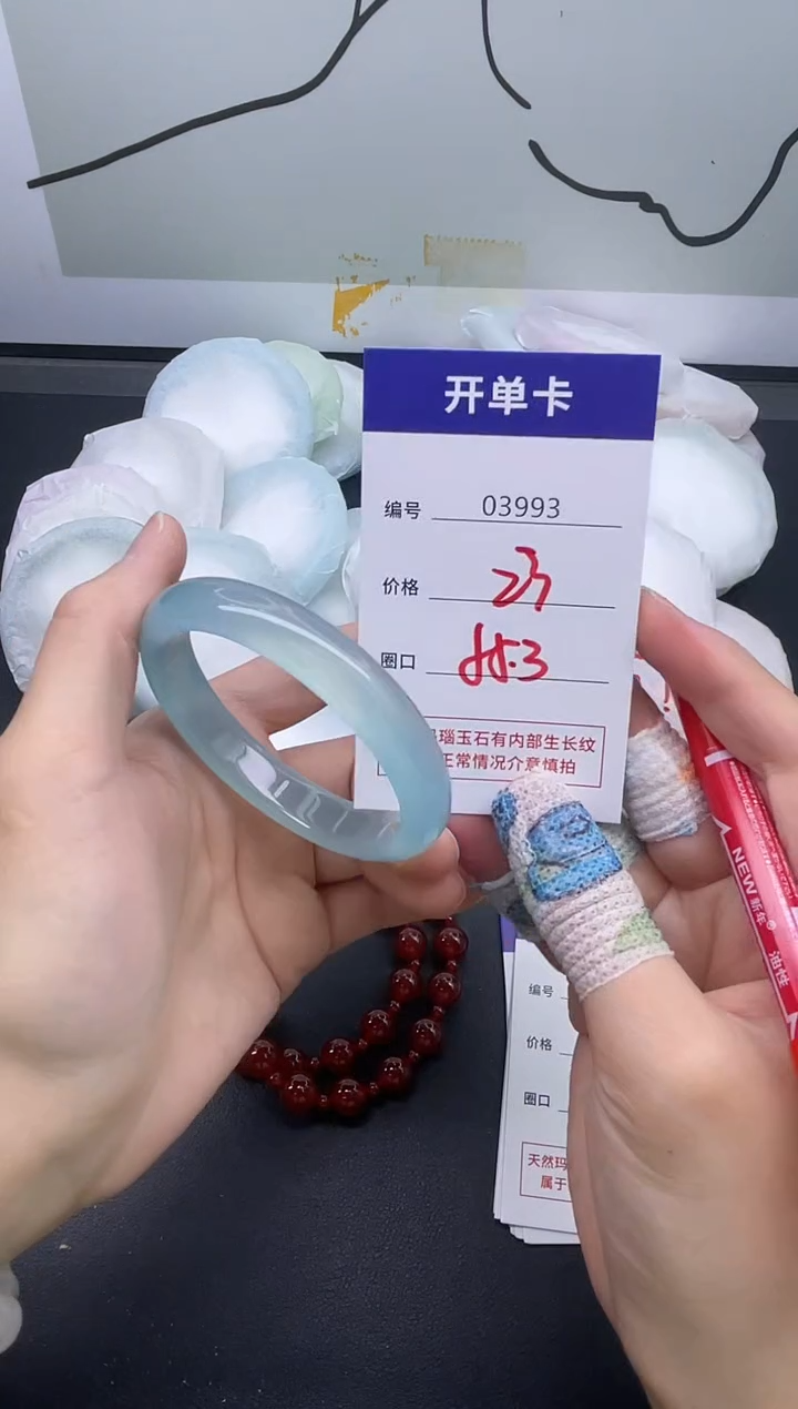 手镯玛瑙/玉髓未镶嵌3993