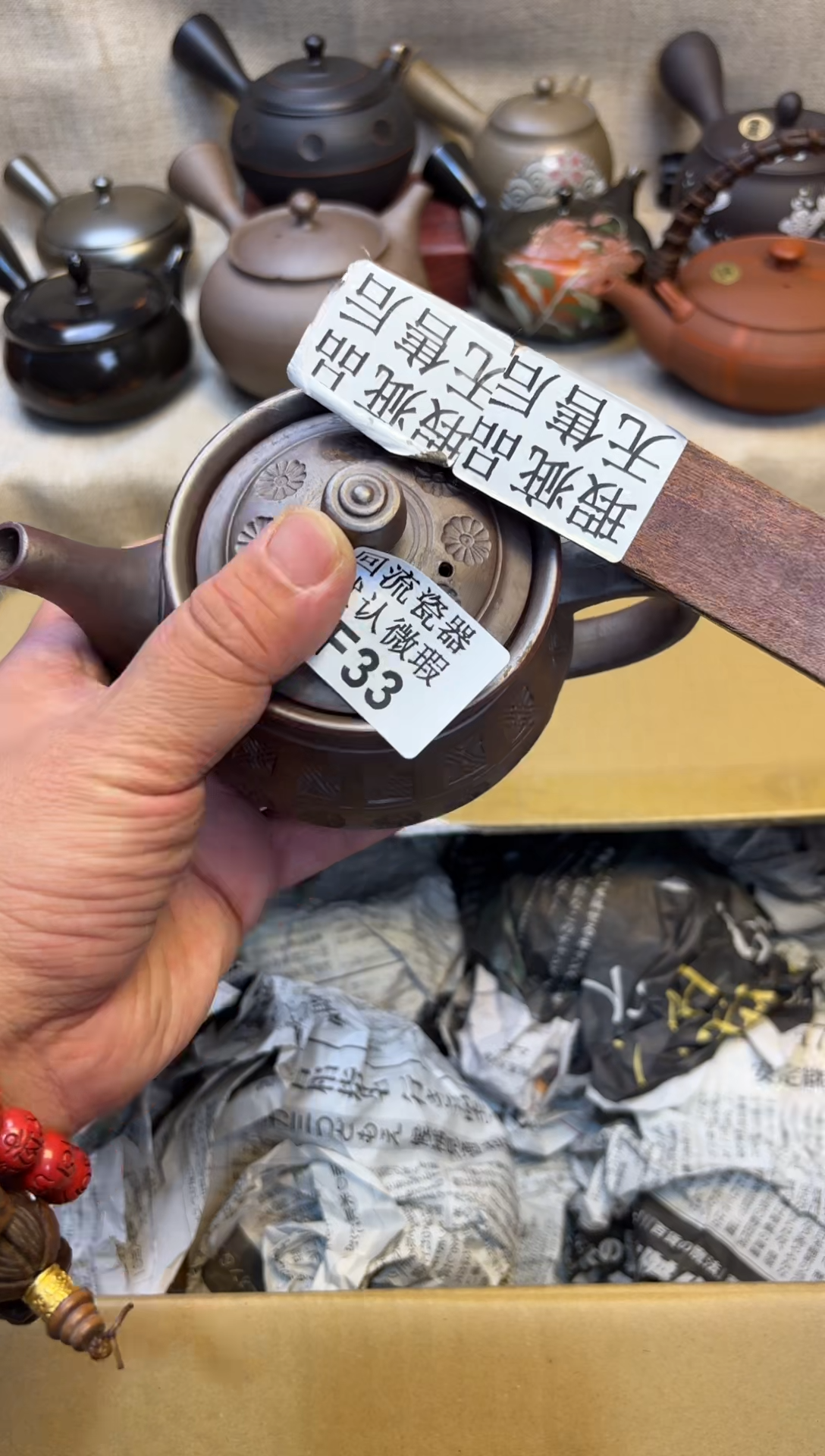 静*33海外茶壶海外茶壶