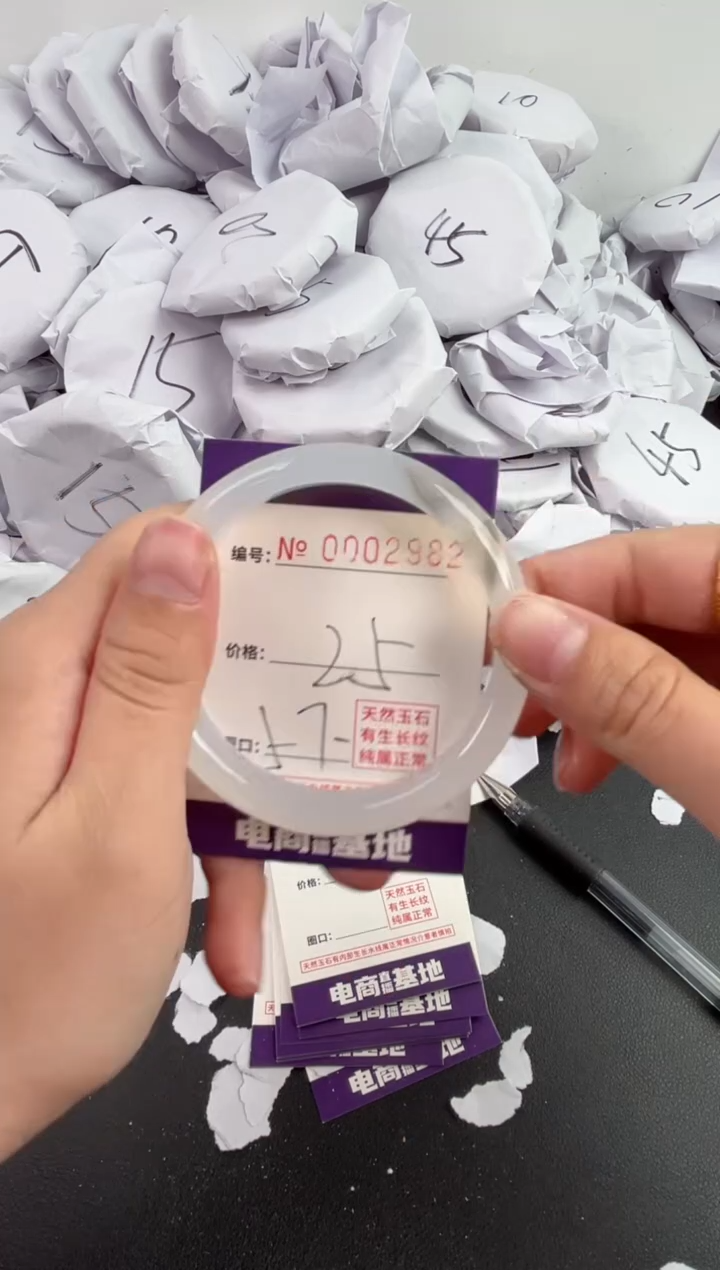 【闪购商品】玛瑙/玉髓手镯未镶嵌2982