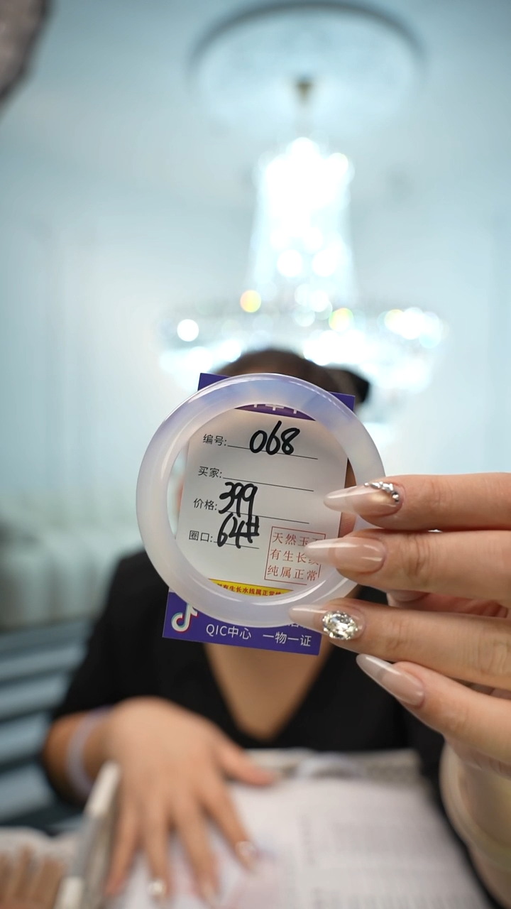 【闪购商品】玛瑙/玉髓手镯未镶嵌068