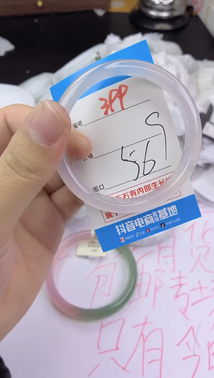 手镯玛瑙/玉髓未镶嵌399