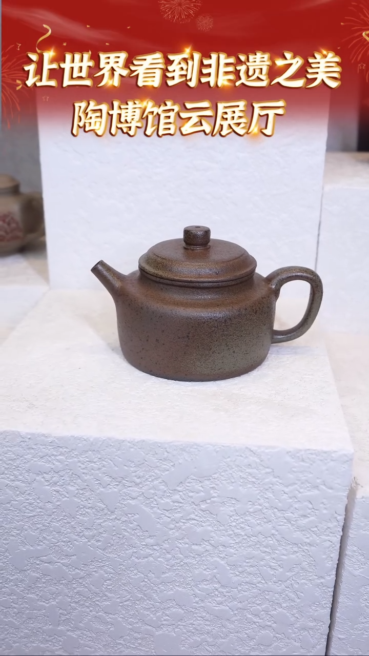 【闪购商品】紫砂茶壶61 陶博馆云展厅  本绿柴烧