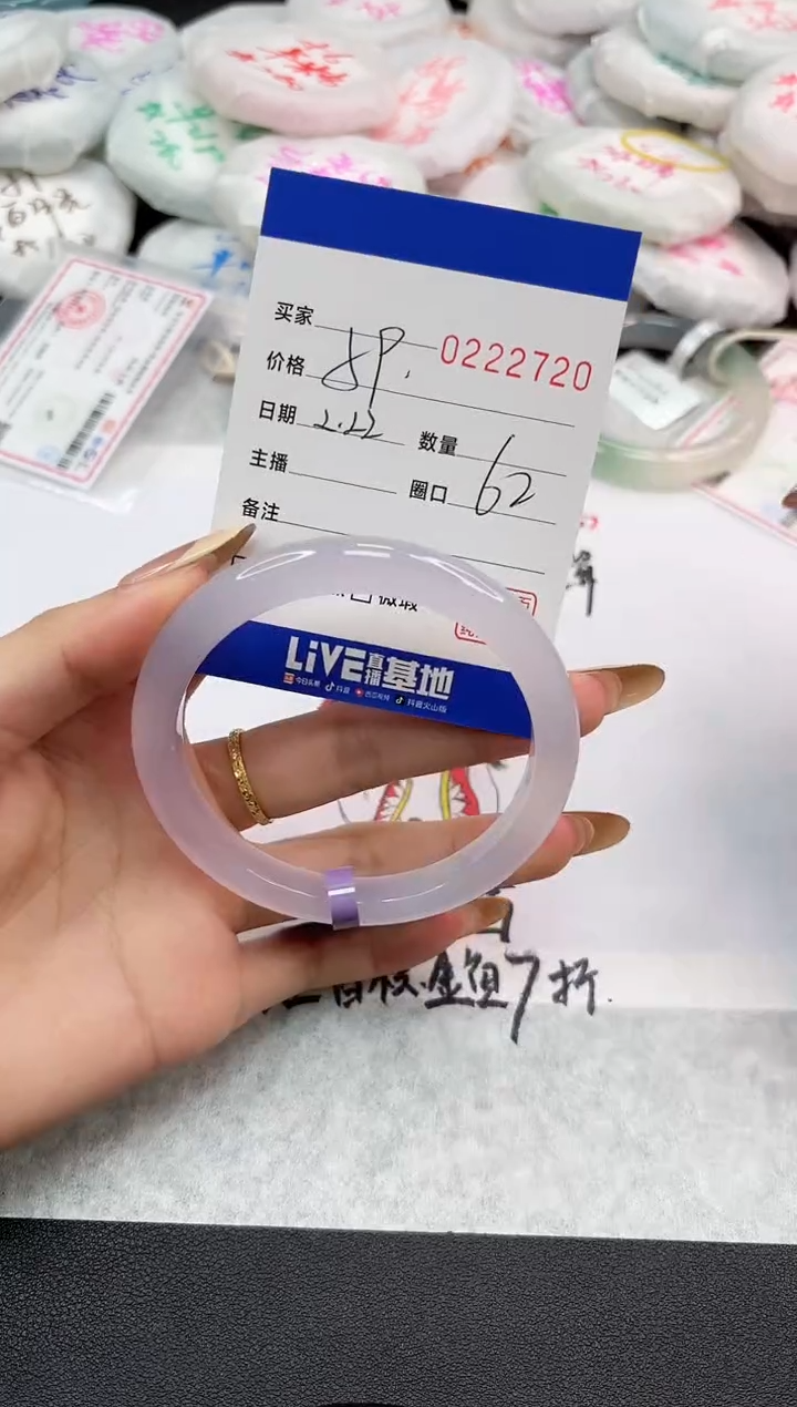 【闪购商品】玛瑙/玉髓手镯未镶嵌2720