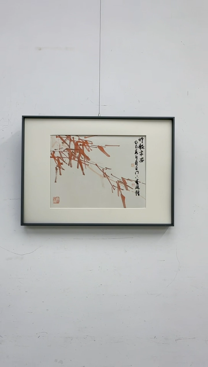 【闪购商品】绘画李砚强老师国画作品