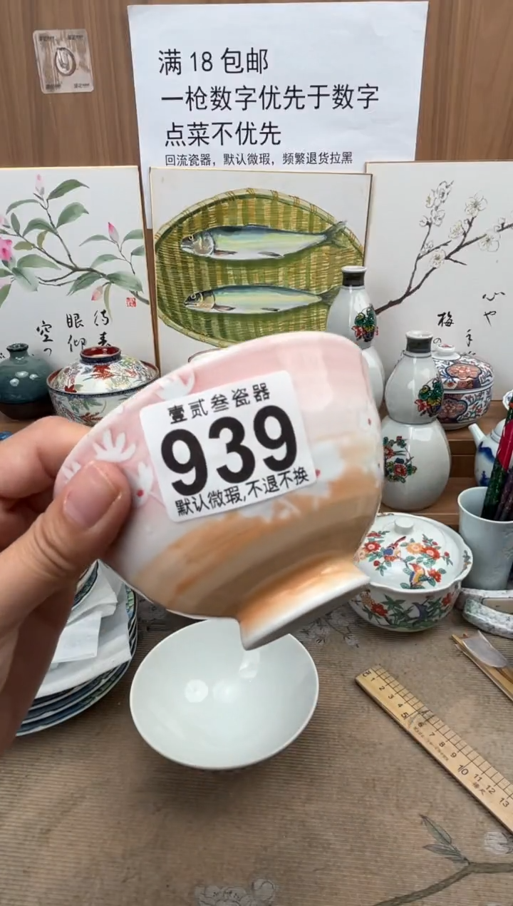 小**水瓷器瓷器瓷器瓷器