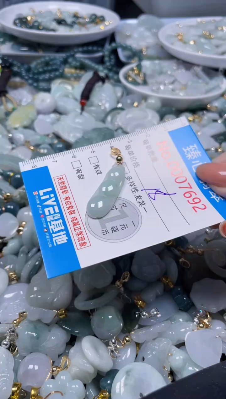 吊坠(不含链)未镶嵌翡翠7692