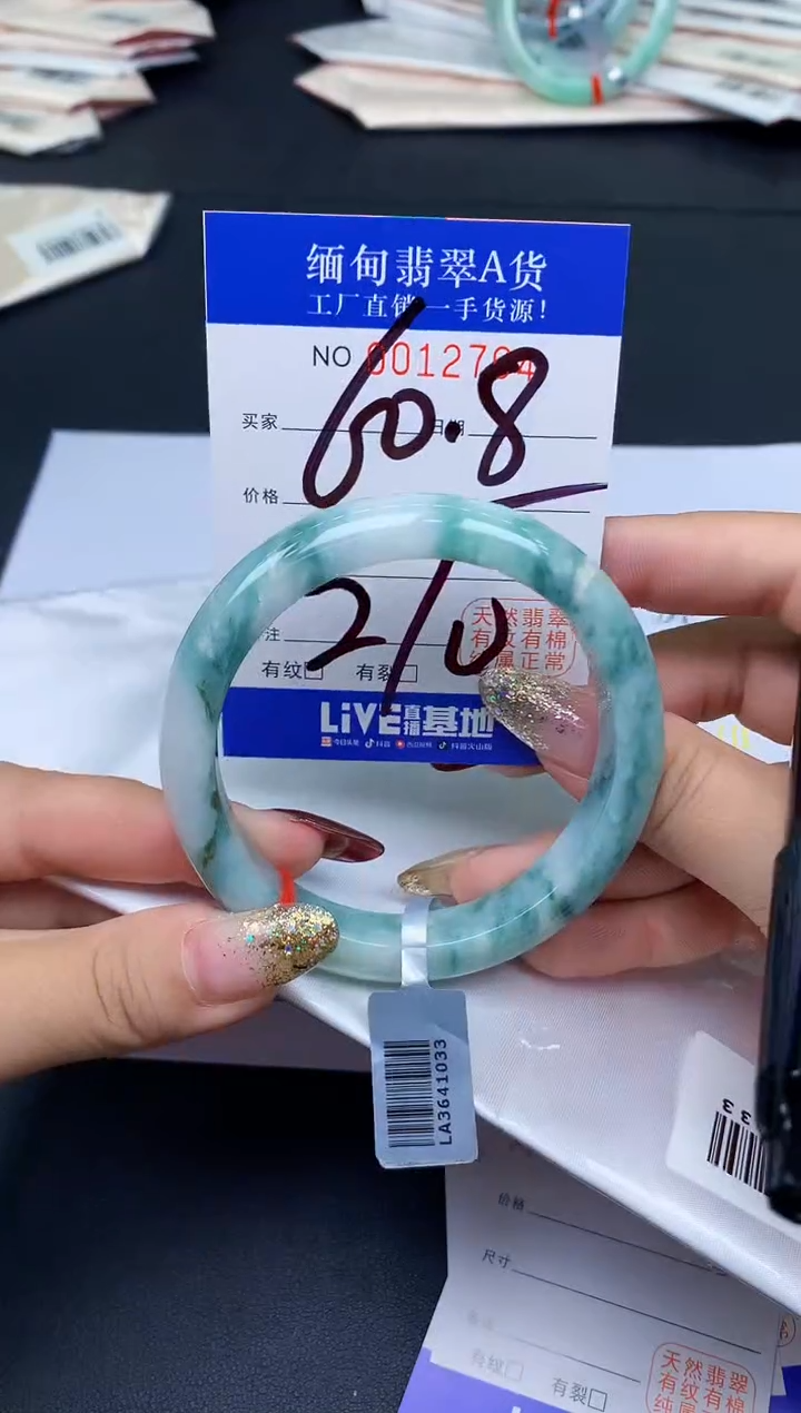 未镶嵌手镯翡翠翡翠手镯