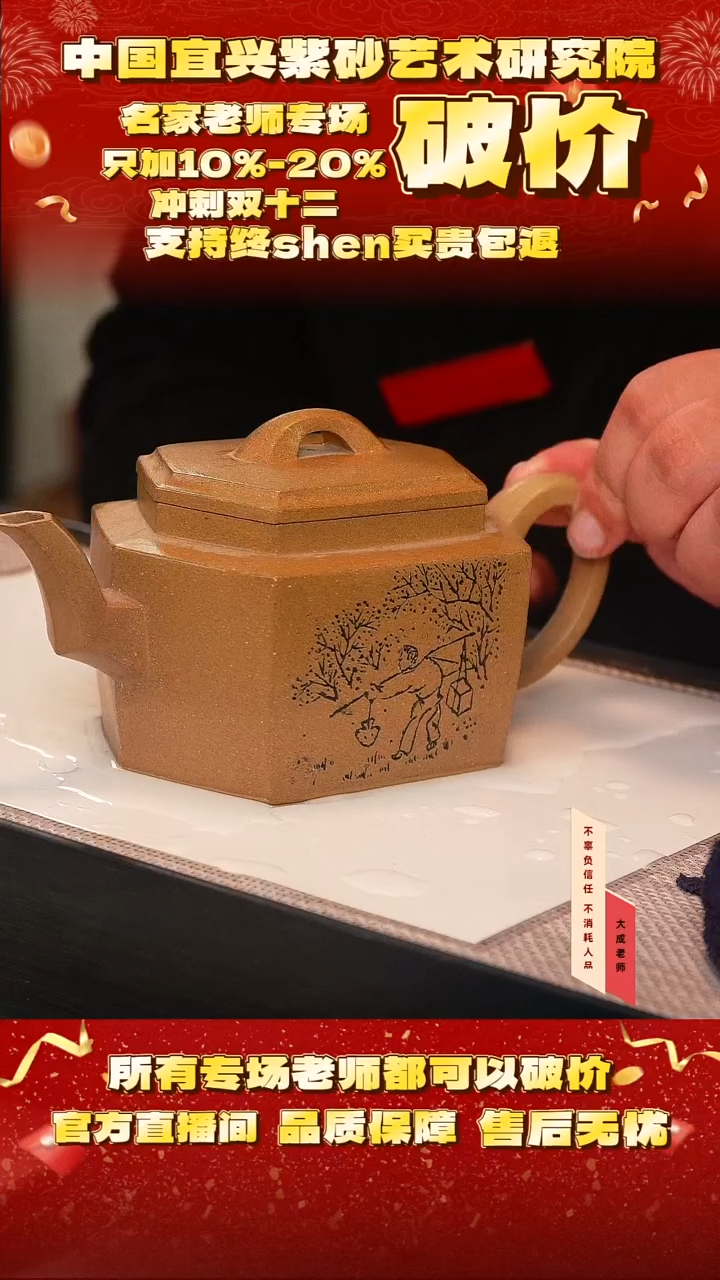 茶壶紫砂85号王 龙筋本绿 400cc左右cg