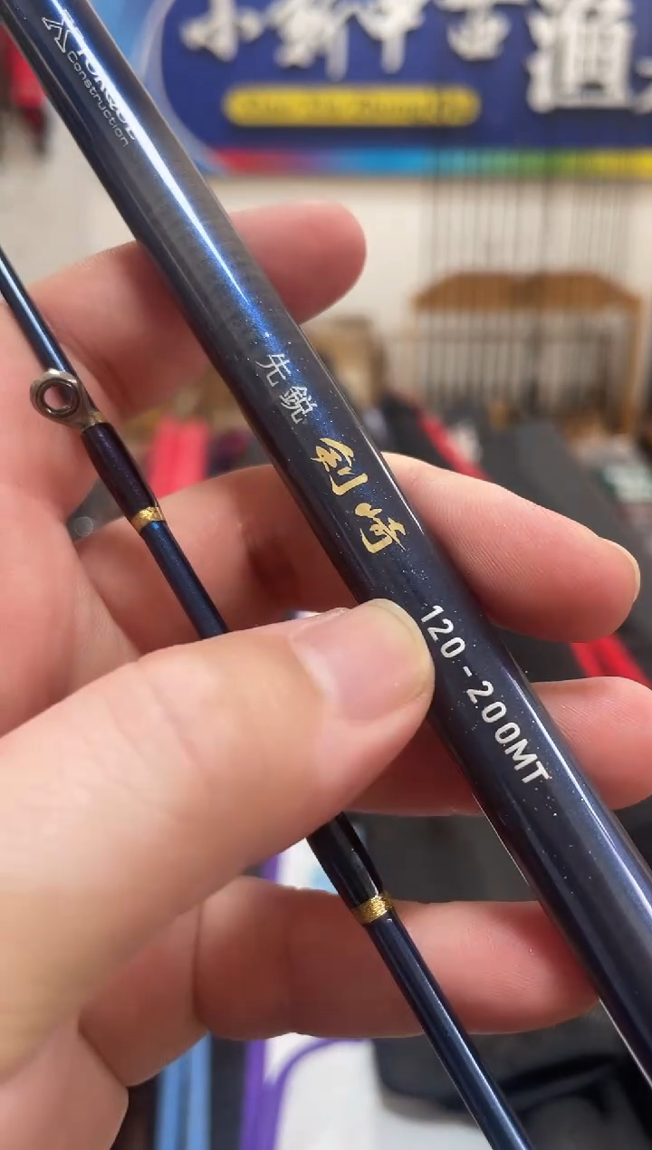 C39 剑琦2米120号 主播介绍为主 正常使用痕迹