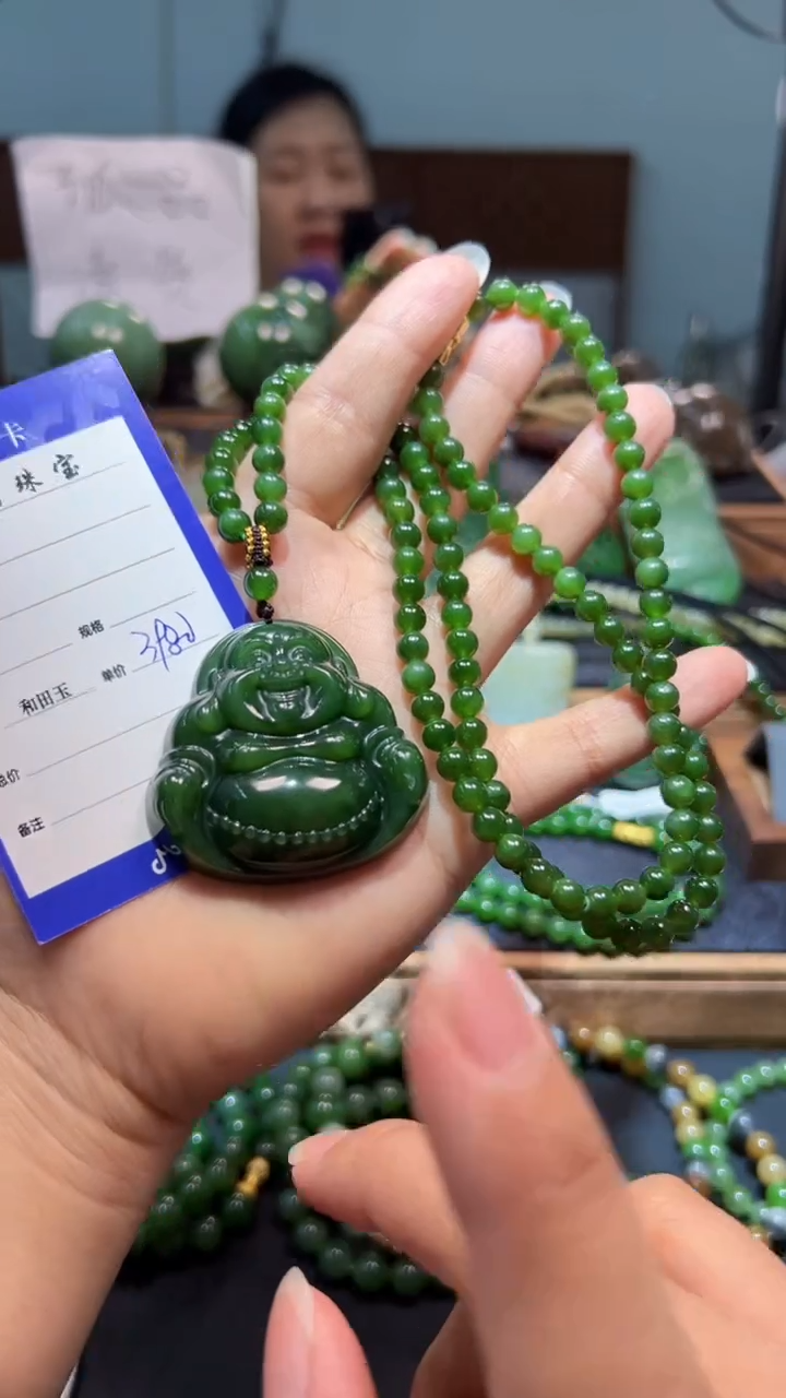 颈饰未镶嵌和田玉（碧玉）1