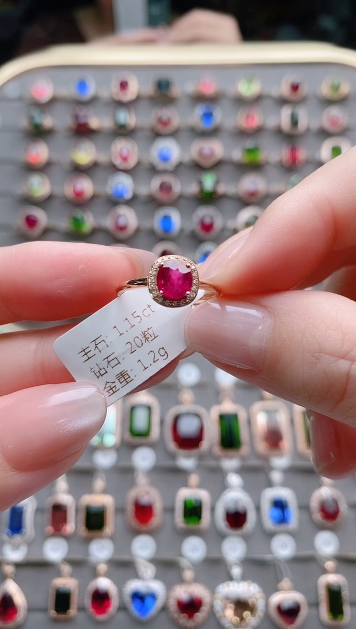 【闪购商品】碧玺戒指18K金镶嵌1.15克拉