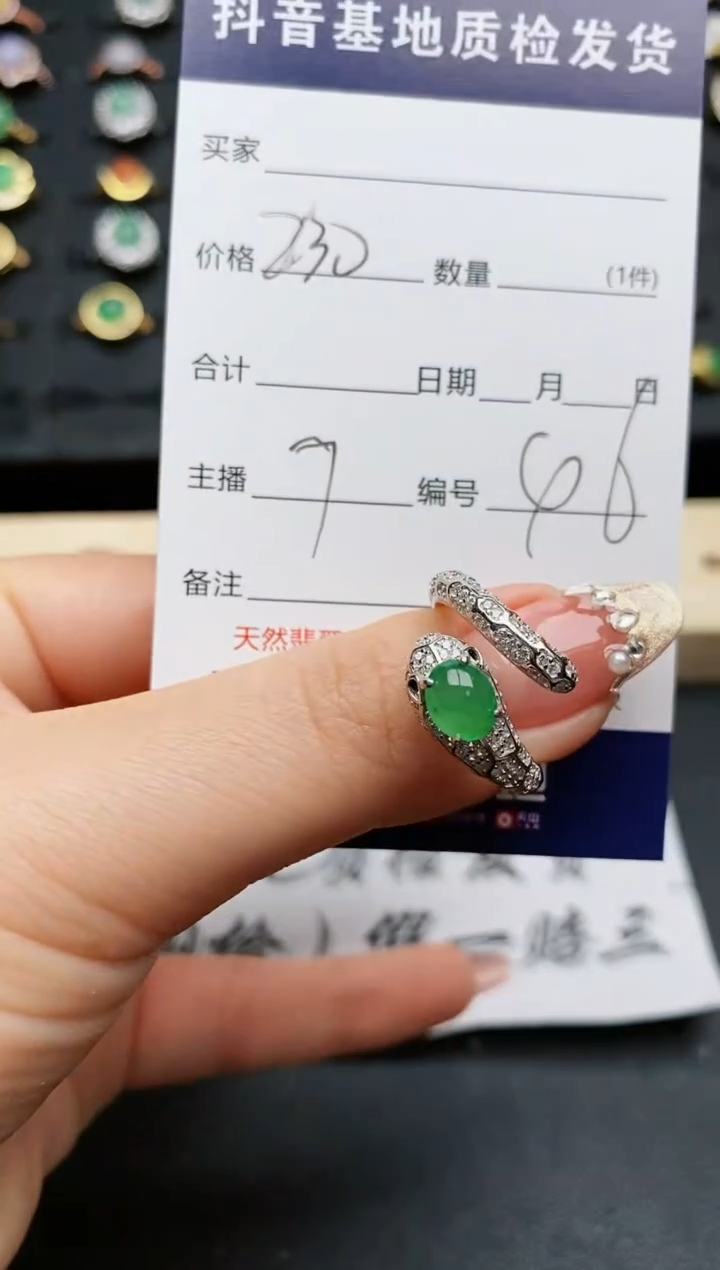 【闪购商品】翡翠戒指银S925镶嵌........
