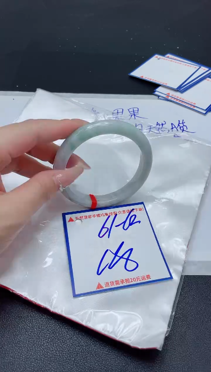 【闪购商品】翡翠手镯未镶嵌我