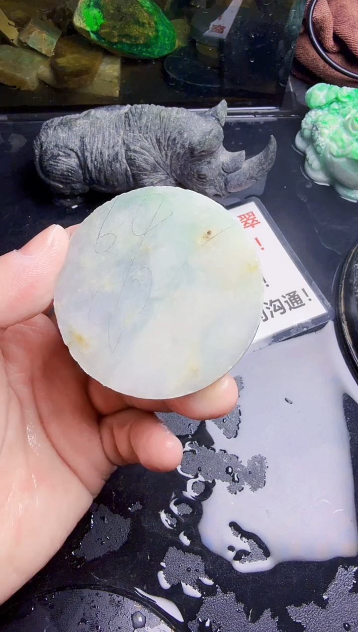 未镶嵌挂件翡翠天然翡翠209