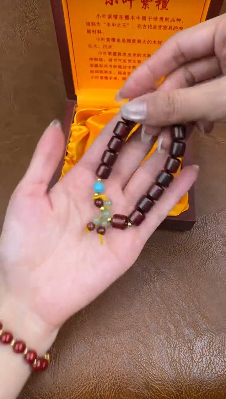 墨韵阁文玩小叶紫檀链接-@@sp009