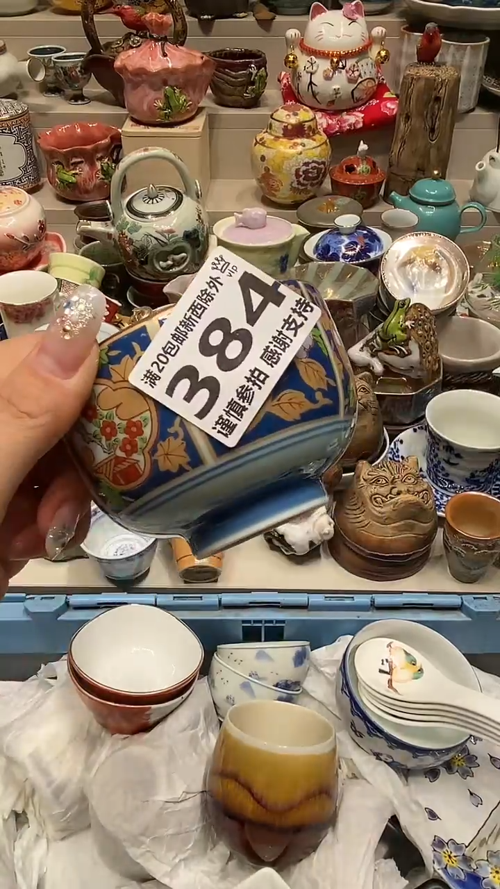 瓷片岁**好必选商品属性将自动生成闪购标题